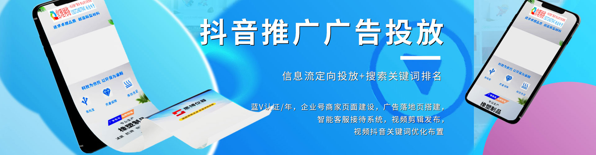 砚山百度竞价